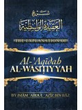 The Explanation of al-'Aqeedah al-Waasitiyyah